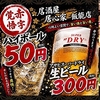居心家 飯能店のURL1