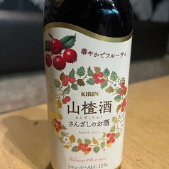 サンザシ酒