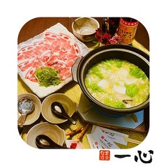 旬菜酒家 一心 いっしんのコース写真