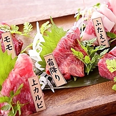 馬肉酒場 馬喰ろう 長岡店特集写真1