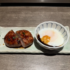 手ごねつくねと温泉卵