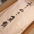 よりぬき 魚類 大和屋半蔵 赤坂Bizタワーのロゴ