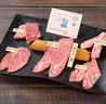 焼肉 陽山道 上野広小路店のおすすめポイント1