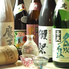 【冷酒は店主のおまかせ】