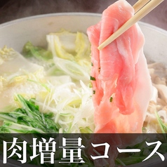 鮮魚専門 二六丸 豊橋のコース写真