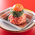 料理メニュー写真&nbsp;レア焼きユッケ　(牛)