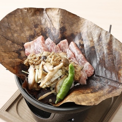 和食日和 おさけと大手町のおすすめランチ2