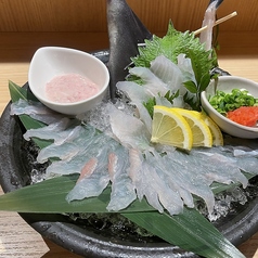 かわはぎ