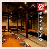 鳥元 所沢プロペ通り店の雰囲気2