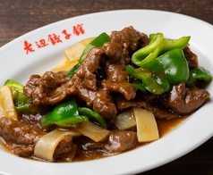 牛肉のオイスターソース炒め