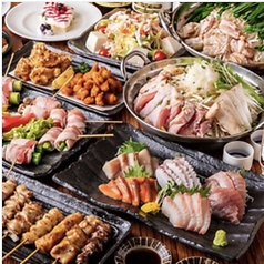 なまいき 武蔵小杉店のコース写真