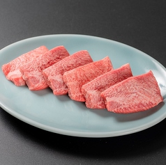 上タン塩