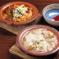 和牛もつ煮込み