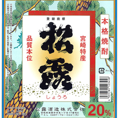 松露酒造株式会社『松露』【芋】白麹／20度