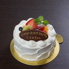 ホールケーキ (要予約)