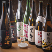 呑処あんとんのおすすめ料理3