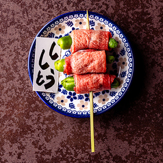 ～牛タン野菜巻き串～ししとう