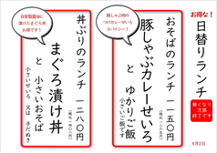 そば忠 煖の写真