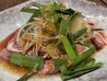 創咲居酒屋 たるとむのおすすめポイント1