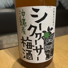 シークワーサー梅酒