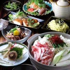 料理屋 じごろ 別邸のコース写真