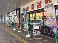 海鮮居酒屋 魚鮮水産 アイスタ新山口店の外観2