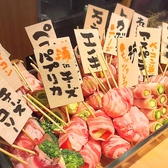 居酒屋 ヤサイ串巻 ベジィタの詳細