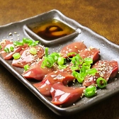 鶏焼肉専門店 さか尾のおすすめ料理2