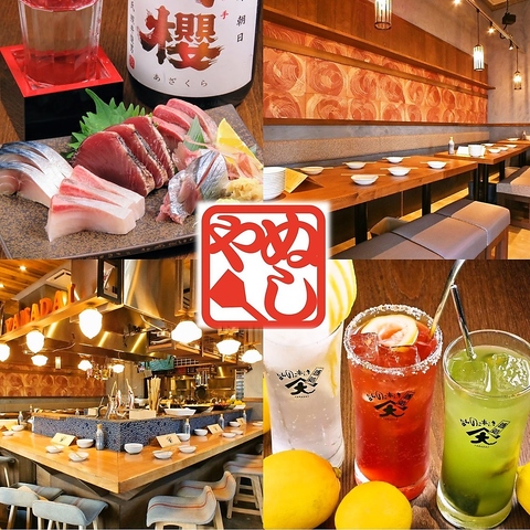 17時オープン！心を込めたおもてなしが自慢の大人の愉しめるアットホームな居酒屋♪