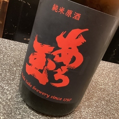 あら玉 極辛口 純米原酒