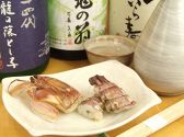 鮨 寿々 スズ 赤坂のおすすめ料理3