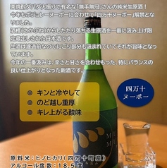 【提供可】無手無冠 酒槽一番汲み