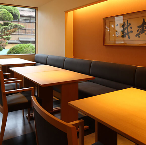 有馬温泉駅から徒歩5分、名門旅館「中の坊瑞苑」内にある和食レストラン。