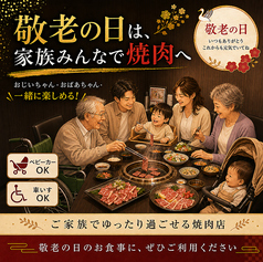 焼肉V.brian 桑野店のおすすめ料理1