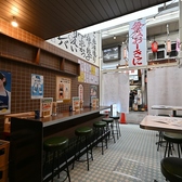 市民酒場 味のふる里 天満店の雰囲気2