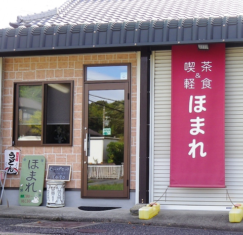 ほまれ 神戸市西区 西区 カフェ スイーツ ホットペッパーグルメ