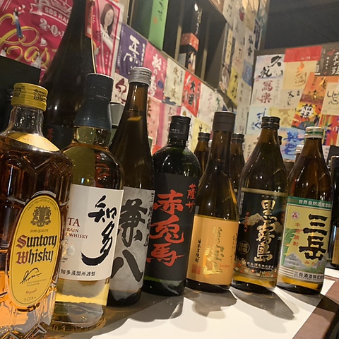 焼津 かぜんぐ 焼津 居酒屋 ネット予約可 ホットペッパーグルメ 焼津 かぜんぐ 焼津 居酒屋 ネット予約可 ホットペッパーグルメ