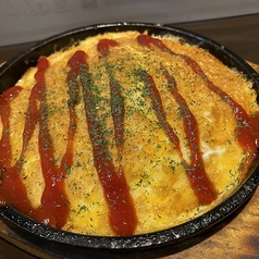 アボカドチーズたまご鉄板