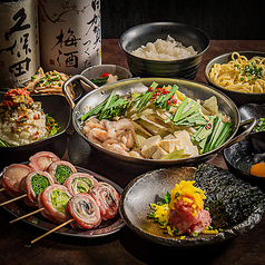 個室完備 野菜巻き串 焼き鳥 餃子 炭火ノ串や。ニューハカタスタイル 豊田駅前店特集写真1