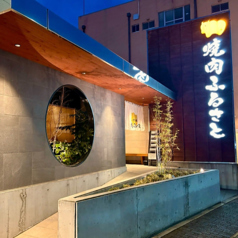 焼肉ふるさと 福山店の外観3