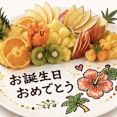 スペシャルフルーツ盛