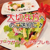 CAFEDINING&STEAK GOD TENDER カフェダイニングアンドステーキ ガッテンダー 高畑店のおすすめ料理3