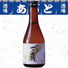 一ノ蔵　特別純米酒 辛口 300ml