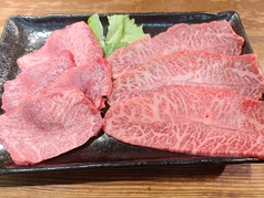 生タン・ミスジ定食