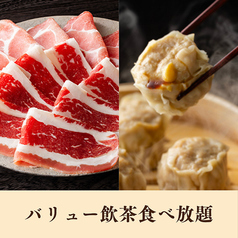MK エムケイ レストラン 久留米合川店のコース写真