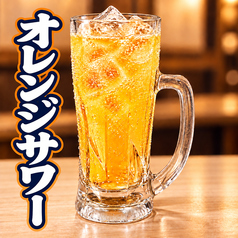 オレンジサワー