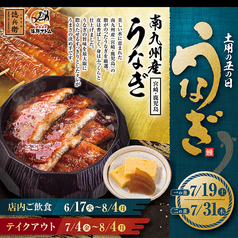 にぎりの徳兵衛 中村豊国店のおすすめポイント1
