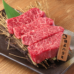 炭火焼肉 神楽 はなれの特集写真