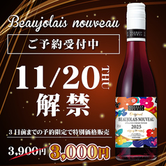 ビランチャ 梅田茶屋町店のコース写真