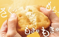 pan do mou パンドムウのコース写真